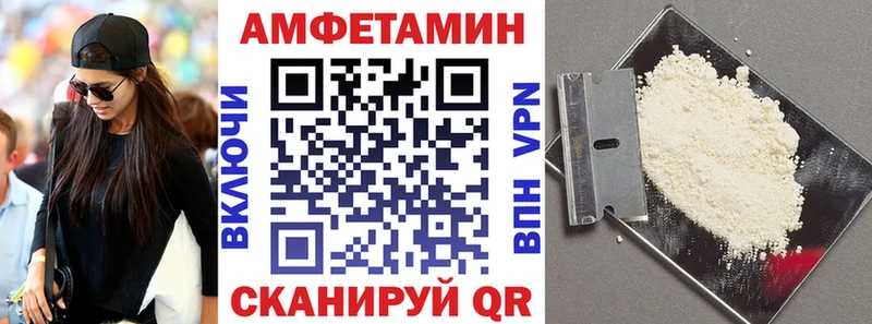 Amphetamine Розовый Пудож