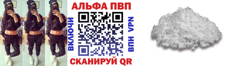 мега сайт  Пудож  Alfa_PVP Crystall 