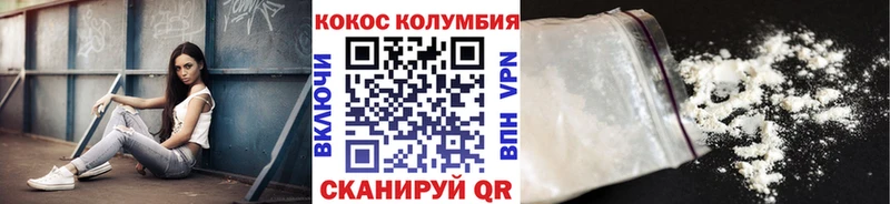 Кокаин Fish Scale где продают наркотики Пудож