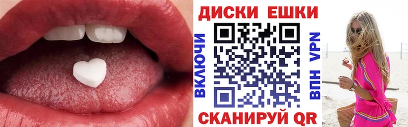 Ecstasy ешки  дарнет шоп  Пудож 