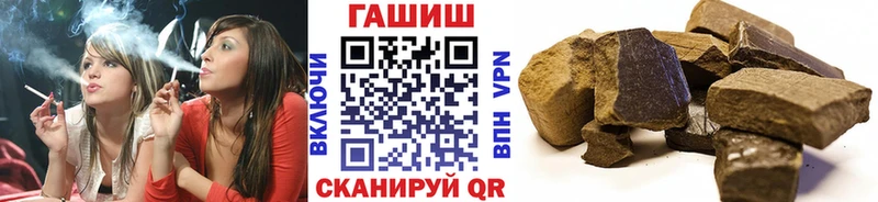 Гашиш Изолятор  Пудож 