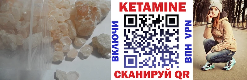 цены наркотик  Пудож  Кетамин ketamine 