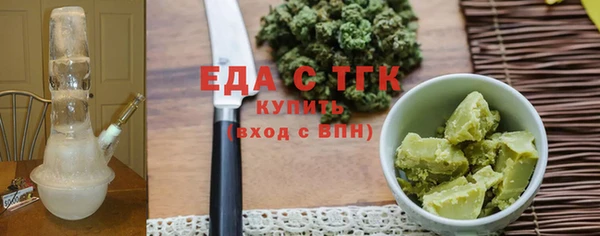 метадон Протвино