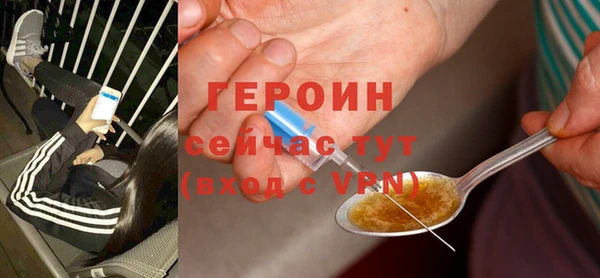 амфетамин Осинники