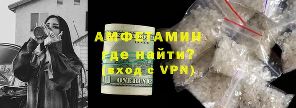 метадон Протвино