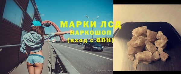 метадон Протвино