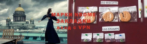 мдма Грязи