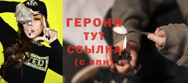 амфетамин Осинники