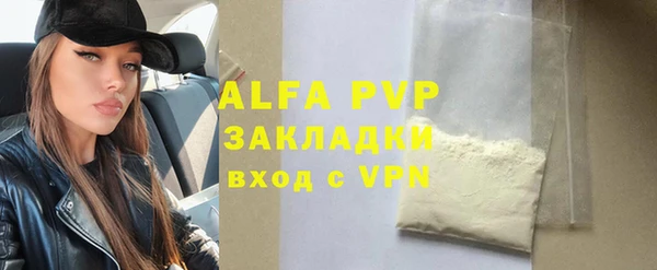 амфетамин Осинники