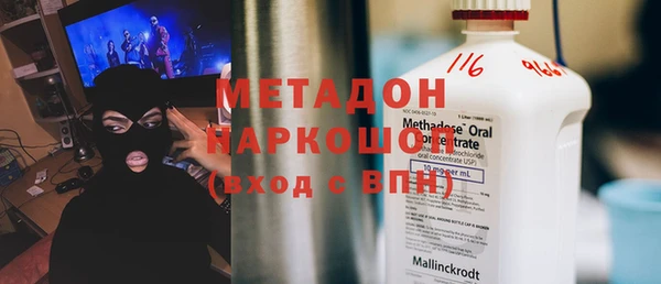 молекула духа Осташков