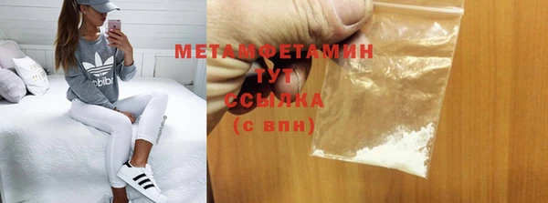 метадон Протвино