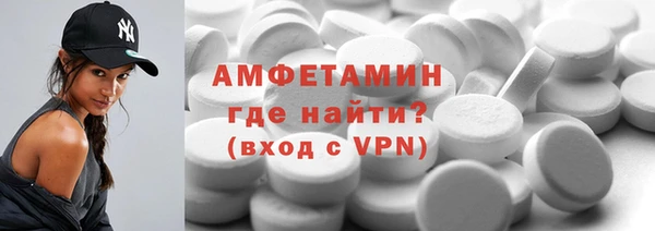 метадон Протвино