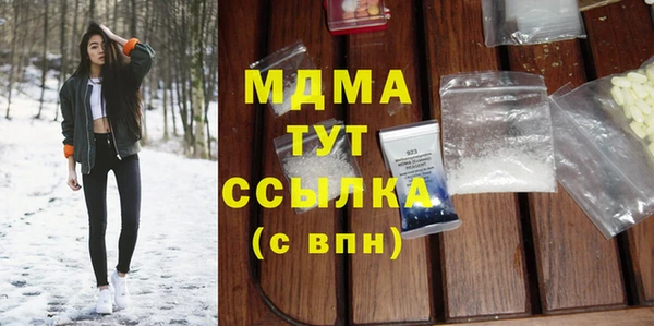 амфетамин Осинники