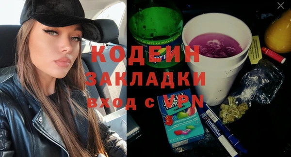 метадон Протвино
