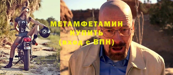 амфетамин Осинники