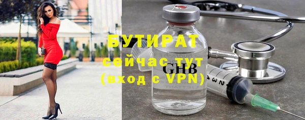 мяу мяу мука Губаха