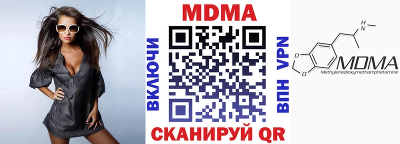 маркетплейс наркотические препараты  Пудож  МДМА молли 