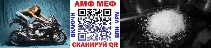 Первитин мет  Пудож 