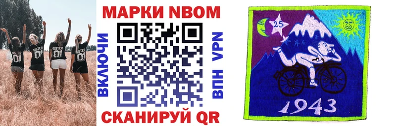 купить   Пудож  ссылка на мегу ССЫЛКА  Марки 25I-NBOMe 1500мкг 