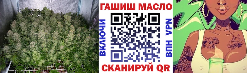 ТГК THC oil  кракен зеркало  Пудож 